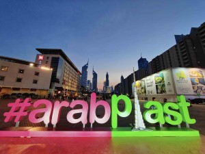 Blesson Participated In ArabPlast 2023